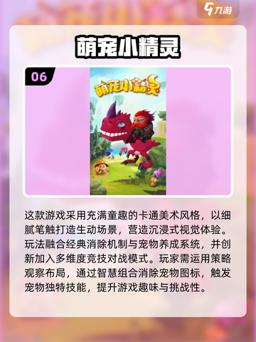 2025🔥超好玩蓝精灵游戏推荐✨经典回归🎮截图7