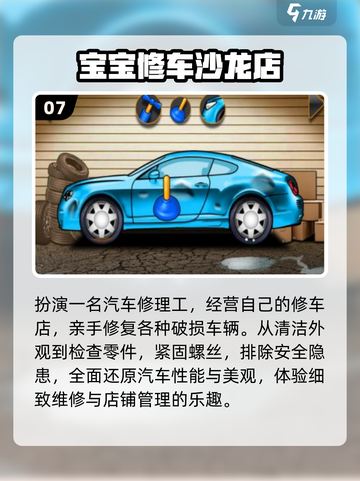 🔥1岁半宝宝超爱的7款游戏！🎮截图8
