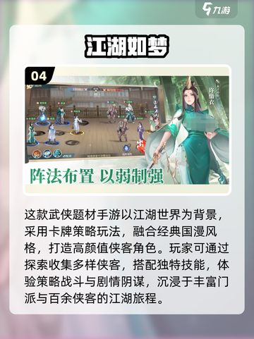 2025最心动美人手游🔥超高颜值美女大盘点✨截图5