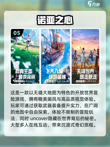 2024最🔥手游排行榜✨下载合集🎉截图6