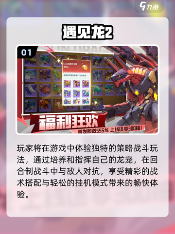🎮2025必玩新游大揭秘！🔥截图2