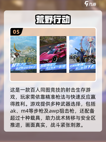 🔥2025四人游戏TOP榜💥超燃多人游戏推荐🎮截图6
