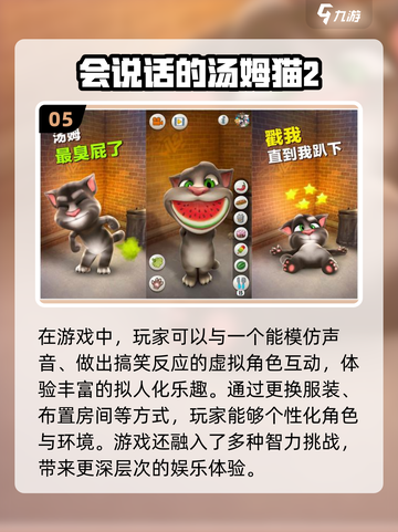 🐾治愈系宠物养成游戏大合集！2025必玩清单来袭～截图6