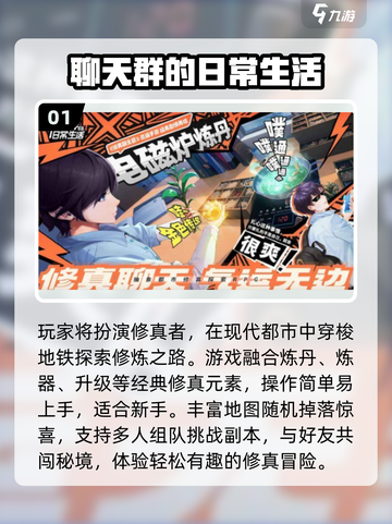 🔥2025最耐玩回合手游TOP榜💥截图2