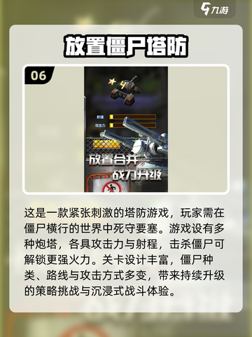 2025超耐玩躺平游戏合集🔥轻松躺赢不累！🎮截图7