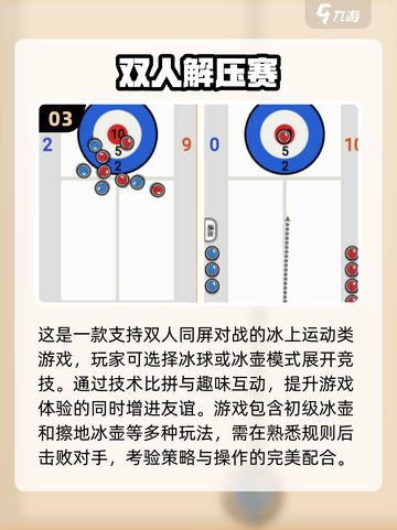 🔥2025必玩！超甜情侣互动游戏推荐💖截图4