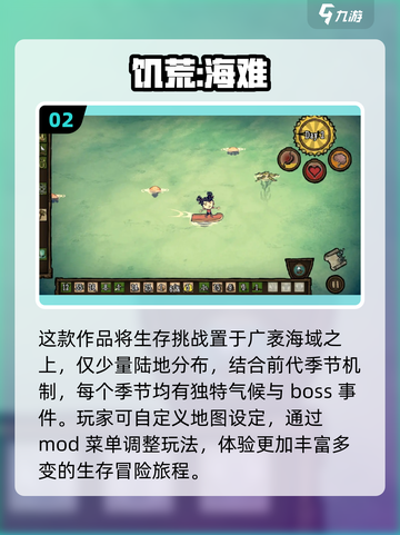 💥2025必玩MOD手游大盘点，内附功能菜单游戏清单！🔥截图3