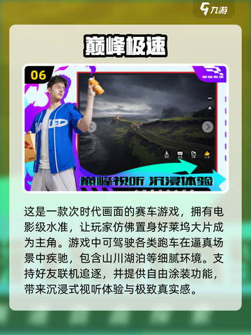 🔥2024必玩多人联机手游排行榜💥合作开黑超有趣！🎮截图7