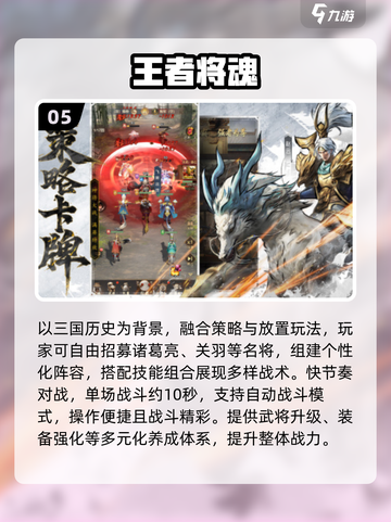 🔥2025超火安卓手游推荐✨官方正版下载来袭🎮截图6