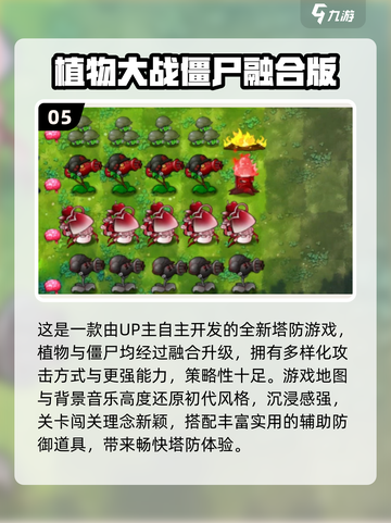 🔥2025免费单机游戏TOP榜🎮宅家必玩！截图6