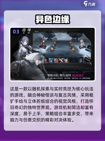 🎮2025最火CG游戏全收录！免费玩到爽💥截图4