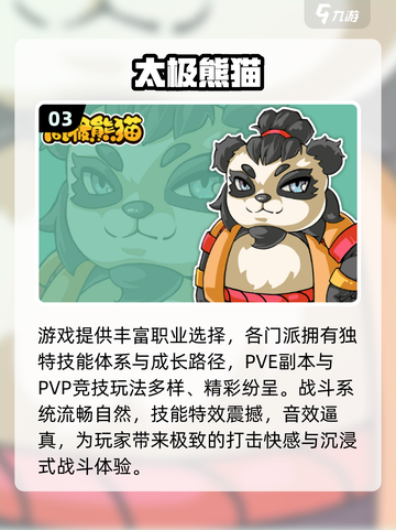 🔥2025龙珠格斗手游TOP榜💥热血格斗一触即发🎮截图4