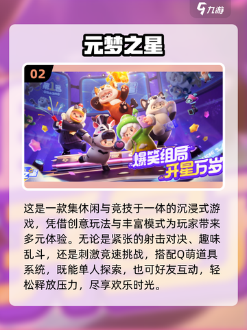 🔥2025全球手游收入榜出炉！这些爆款你玩了吗？🎮💥截图3