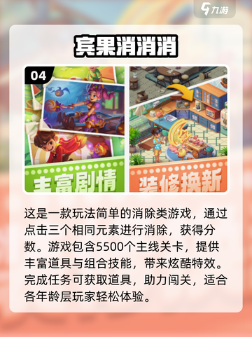 9个月宝宝游戏推荐🔥超好玩的早教游戏来啦！🎮截图5