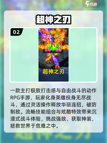 🔥2025最火三端互通传奇迷失传奇！单职业爆神装💥截图3