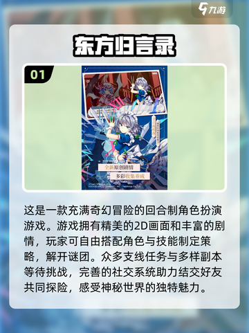 🔥2024必玩！免费策略手游推荐🎮截图2