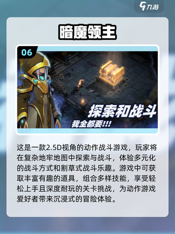 🔥2025最受欢迎免费单机打怪游戏合集💥截图7