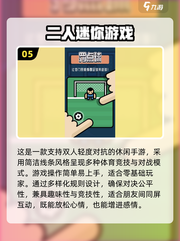 2025网恋CP必玩联机手游🔥超甜互动🎮截图6