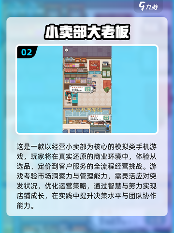🔥2025黑道模拟游戏TOP榜💥体验暗黑帝国崛起！🎮截图3