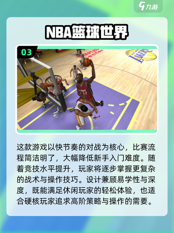 🔥2025热门2K游戏推荐！🎮这些神作必玩！截图4