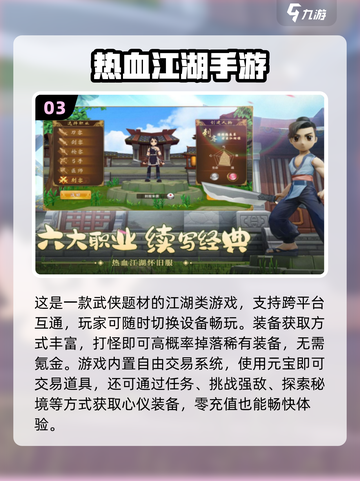 🔥2025全球爆火手游TOP榜！🎮必玩清单速收藏！截图4