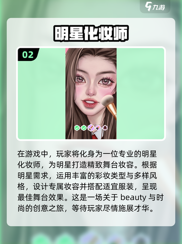 2024女生必玩🔥超耐玩游戏合集🎉截图3