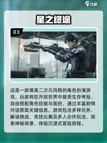 🔥2025耐玩3D安卓RPG汉化手游大推荐！🎮截图4