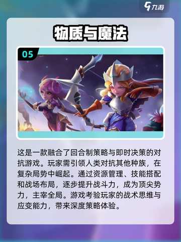 2025零氪手游推荐🔥免费玩到爽！🎮截图6