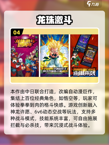 🔥进击巨人手游推荐2025🎮截图5