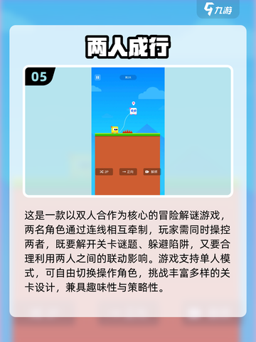 🔥2025最火动作手游TOP榜💥🎮截图6