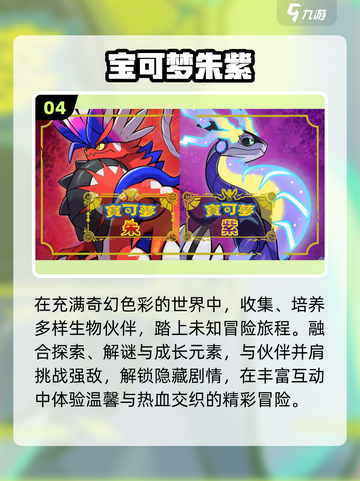 🔥2025最火宠物捕捉手游TOP榜！🐾截图5
