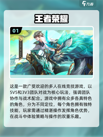 2025男人必玩十大游戏🔥精选推荐榜单🎮截图2