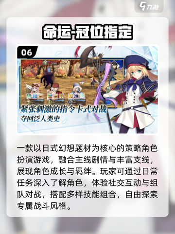 🔥2025必玩JRPG神作TOP榜🎮截图7