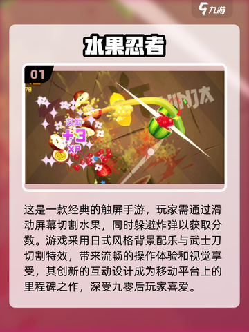 🔥2024热门单机游戏免费下载大全🎮截图2