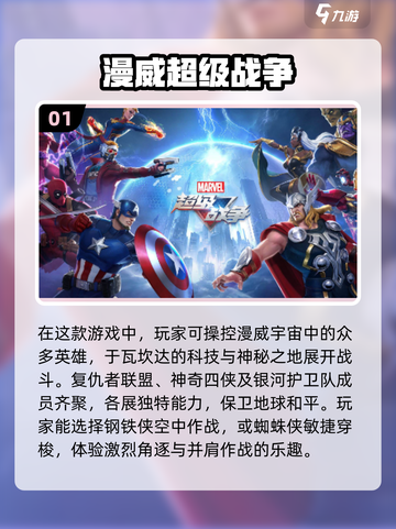 2024必玩🔥竞技游戏推荐，下载清单在这里！🎮截图2