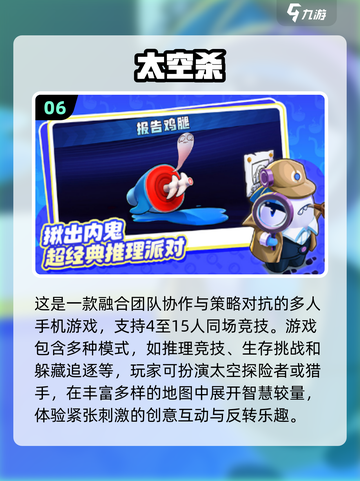 2025必玩🔥聊天游戏下载推荐✨截图7