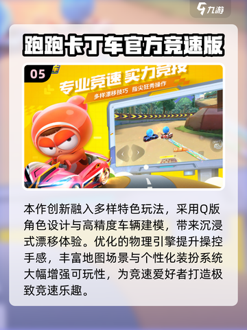 2025韩国手游TOP榜🔥高质推荐来袭！🎮✨截图6