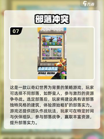 🔥十年前经典塔防游戏+2025耐玩推荐！🎮截图8