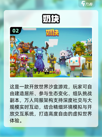 💑情侣必玩！2025超甜手机游戏合集🎮截图3