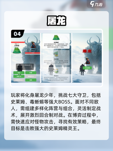 🔥2025必玩！一个人也能嗨翻的单机手游推荐🎮截图5
