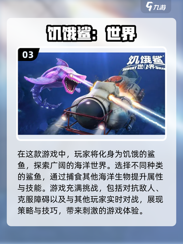 🔥2023必玩诡异生存游戏排行榜🎉截图4
