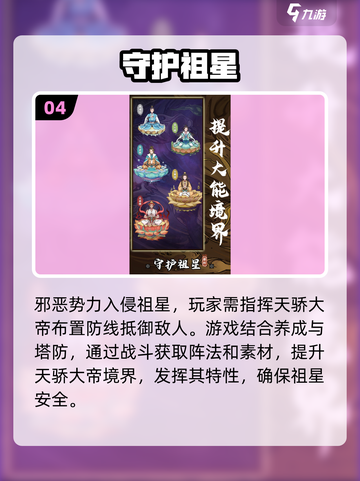 🔥2024必玩！超FUN塔防手游推荐🎮截图5
