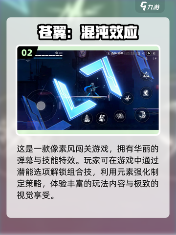 🔥2025必玩！超热门联机闯关游戏合集🎮截图3