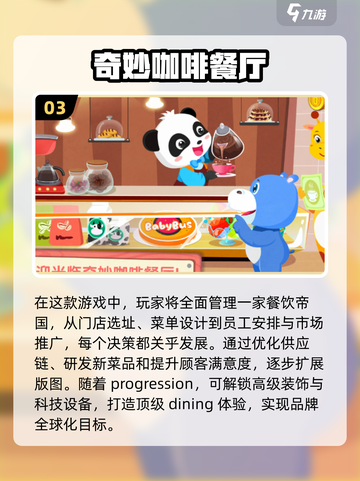 2025年七大🔥益智游戏，七岁宝宝玩到停不下来！截图4