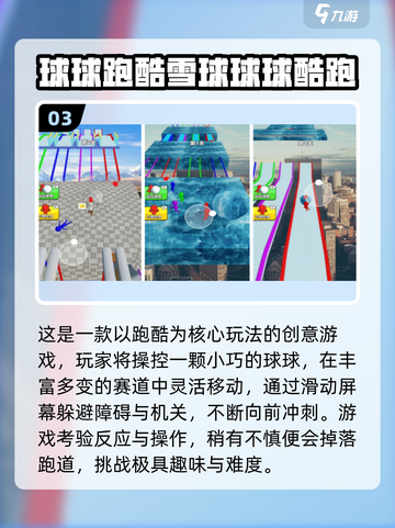 🎮飞行模式也能玩！2025最火单机小游戏推荐🔥截图4
