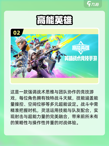 🔥5人必玩桌游合集2025🎲派对不冷场！截图3