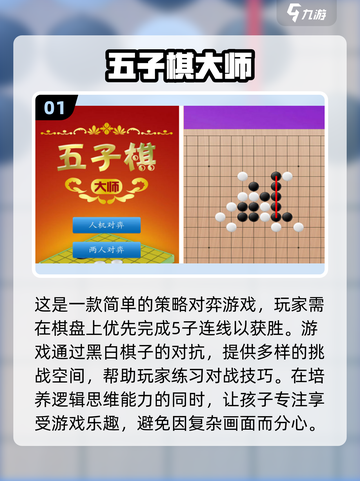 2025最🔥益智游戏合集💥玩了就停不下来！截图2