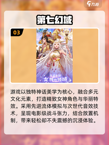 🔥2025最新回合制手游大揭秘！🎮必玩合集来袭截图4