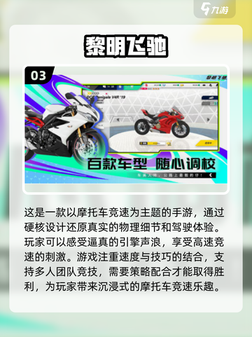 🔥2025手游热度榜 TOP必玩下载推荐🎮截图4