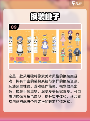 2025最火换装游戏合集！✨叶罗丽系列必玩榜🔥截图10